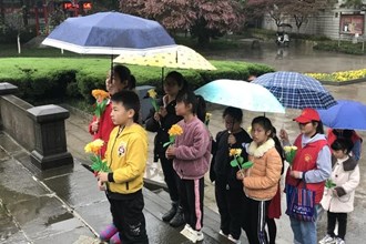 東江街道浮橋社區(qū)志愿者與社區(qū)留守兒童：常德會戰(zhàn)抗日紀(jì)念碑前祭奠英烈