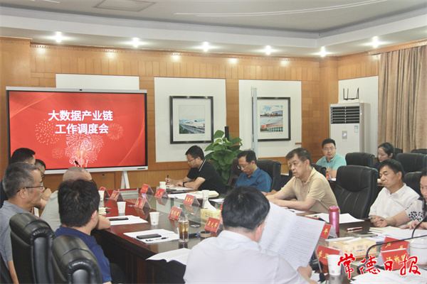 微信圖片_20210720171151_1626772817998.jpg 微信圖片_20210720171151_1626772817998.jpg