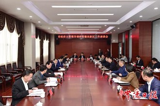 周振宇在常德高新區(qū)調研時強調：以建設“五好”園區(qū)為總抓手 加快將常德高新區(qū)打造成千億級園區(qū)