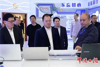 周振宇在常德經(jīng)開區(qū)調(diào)研時強(qiáng)調(diào)：錨定更高目標(biāo) 全力打造實力園區(qū)活力園區(qū)