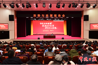 周振宇前往湖南文理學(xué)院作形勢(shì)與政策報(bào)告 傳承紅色基因 爭(zhēng)做時(shí)代新人