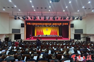 以高質(zhì)量的履職答卷迎接黨的二十大勝利召開(kāi) 政協(xié)常德市第八屆委員會(huì)第一次會(huì)議隆重開(kāi)幕