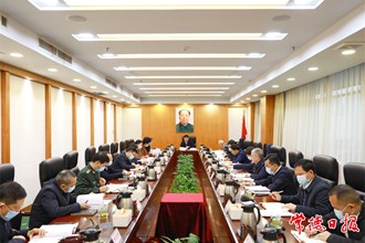 市委常委班子召開黨史學習教育專題民主生活會