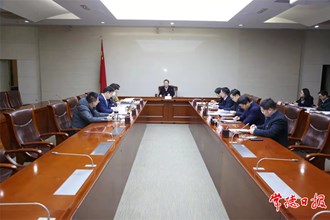 市政府黨組班子召開黨史學習教育專題民主生活會