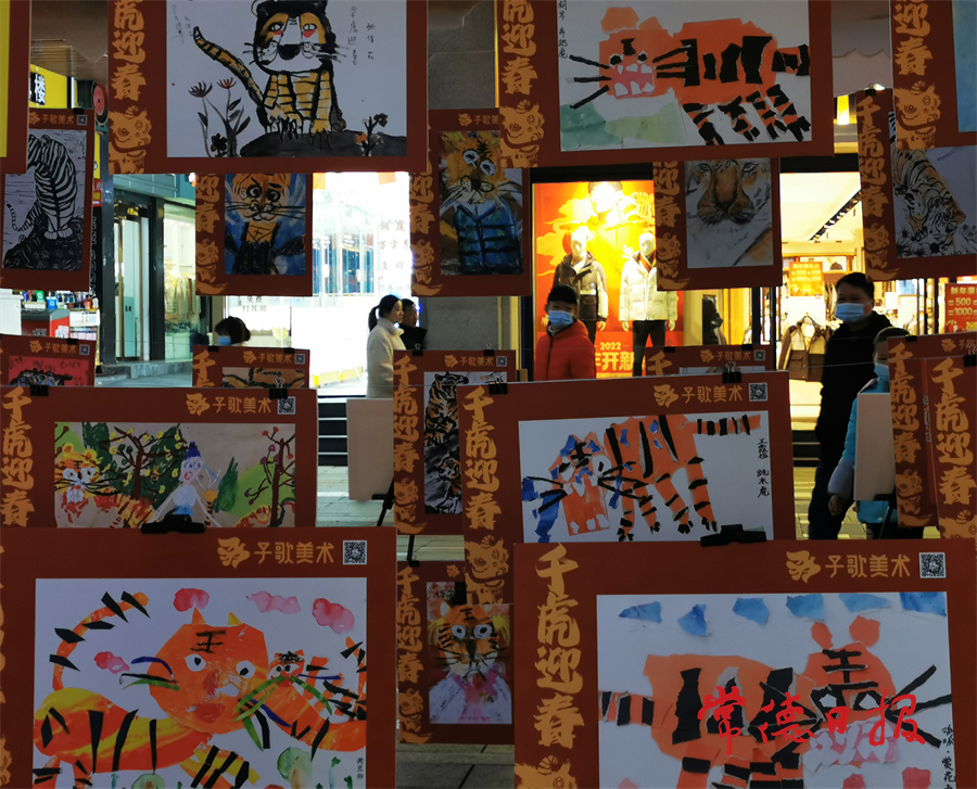 1月1日，市城區(qū)商業(yè)步行街上展出了以老虎為創(chuàng)作素材的畫展?；⒒⑸?，人們畫虎接年。姜坤山攝.jpg