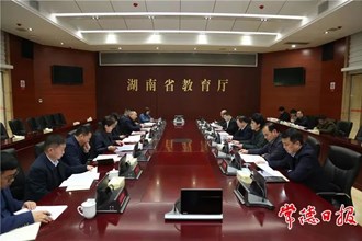 周振宇前往省教育廳、省文旅廳對(duì)接相關(guān)工作：搶抓機(jī)遇 推進(jìn)教育事業(yè)和文旅事業(yè)產(chǎn)業(yè)加速發(fā)展