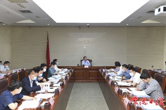 市政府第七次常務會議召開