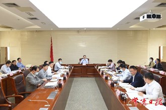 周振宇主持召開市政府黨組會