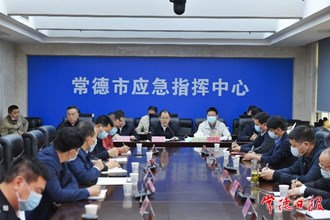 周振宇主持召開全市應急工作電視電話會議