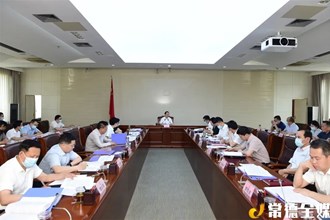市政府召開第8次常務會議
