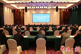 周振宇主持召開全市自建房安全整治工作現(xiàn)場推進會 盡心盡力 不折不扣 抓好專項整治