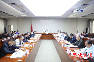 我市城市建設規(guī)劃審查領導小組會議召開