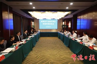 深圳產(chǎn)業(yè)園區(qū)協(xié)會考察團來常考察