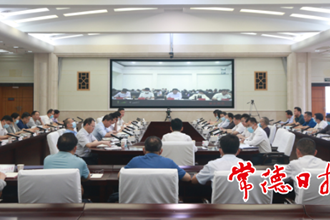 曹志強(qiáng)在常德市全面推行田長(zhǎng)制工作電視電話會(huì)議上強(qiáng)調(diào)：全面推行田長(zhǎng)制 牢牢守住耕地保護(hù)紅線和糧食安全底線