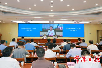 我市召開基礎(chǔ)設(shè)施建設(shè)暨“三大支撐”工作推進(jìn)會(huì)