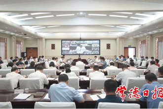 常德鞏固拓展脫貧攻堅(jiān)成果同鄉(xiāng)村振興有效銜接工作推進(jìn)暨突出問題整改動(dòng)員部署會(huì)議召開