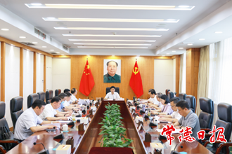 曹志強在第八屆市委審計委員會第一次會議上強調(diào)：把牢審計方向 提升審計實效 為現(xiàn)代化新常德建設(shè)保駕護航