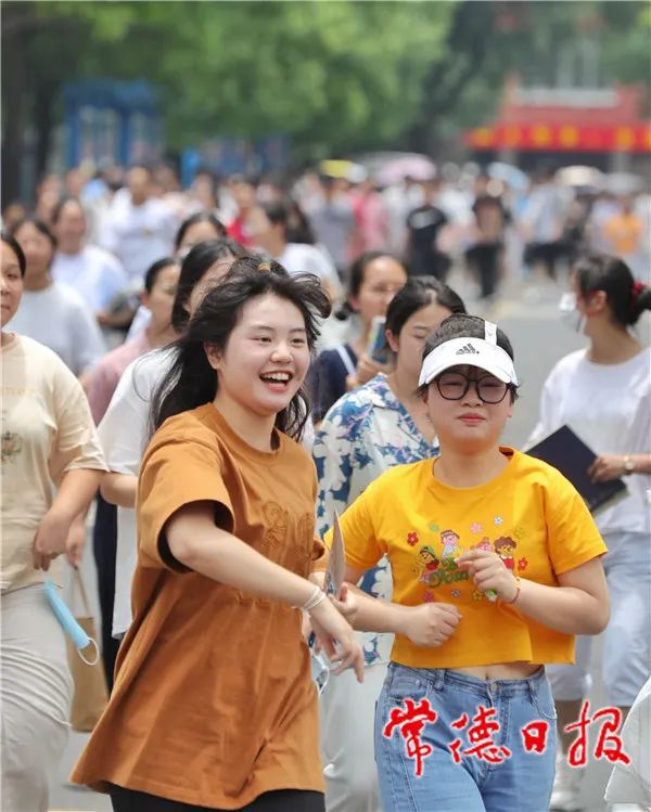 高考結(jié)束4.jpg
