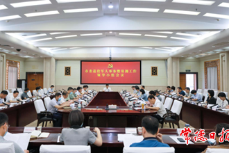 市委退役軍人事務(wù)暨雙擁工作領(lǐng)導(dǎo)小組會議召開 進一步濃厚全社會關(guān)心國防尊崇軍人的良好風(fēng)尚