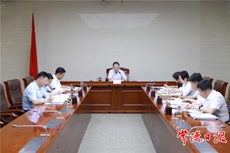 周振宇主持召開市長(zhǎng)碰頭會(huì) 全力沖刺“雙過半” 奮力奪取“全年紅”