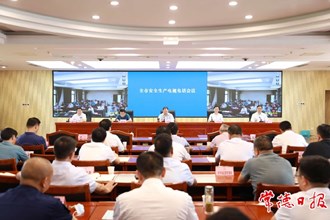 周振宇主持召開全市安全生產(chǎn)電視電話會(huì)議：全面加強(qiáng)安全生產(chǎn)各項(xiàng)工作 堅(jiān)決防范遏制各類事故發(fā)生