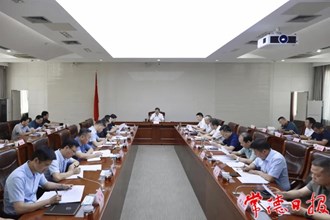 常德市自然資源管理委員會2022年第二次全會召開