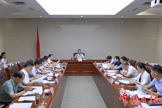 周振宇專題調(diào)度市本級專項債暨基金項目儲備申報工作 搶抓相關(guān)政策機遇 積極爭取基金項目