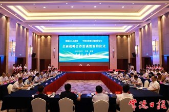 市政府與農(nóng)行湖南省分行簽訂全面戰(zhàn)略合作協(xié)議