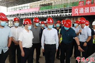 國(guó)鐵集團(tuán)總工程師來常督導(dǎo)時(shí)指出 高質(zhì)量高效率推動(dòng)高鐵站各項(xiàng)配套設(shè)施建設(shè)