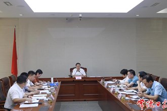 市政府黨組理論學(xué)習(xí)中心組舉行集中學(xué)習(xí)