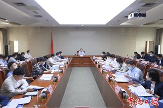 周振宇主持召開市政府第19次常務(wù)會議