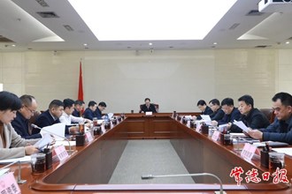 我市召開省級重點(diǎn)招商引資項(xiàng)目開發(fā)工作調(diào)度會(huì)