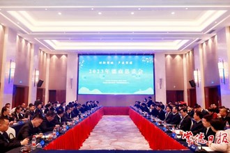 簽約47個項目 總投資232億元 我市舉辦2023年德商懇談會