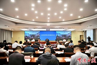 周振宇主持召開全市經(jīng)濟(jì)形勢(shì)分析電視電話會(huì)議：提振精氣神 把握主攻點(diǎn) 推動(dòng)經(jīng)濟(jì)持續(xù)恢復(fù)整體好轉(zhuǎn)