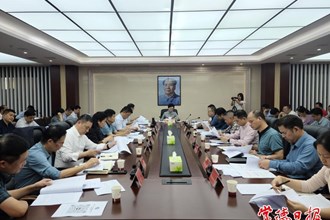 我市召開食品安全委員會第三次全體（擴大）會議