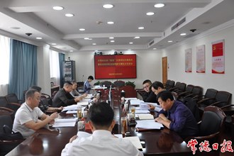 市委政法委召開“鏡鑒”以案明紀以案促改暨省委第四輪巡視整改專題民主生活會