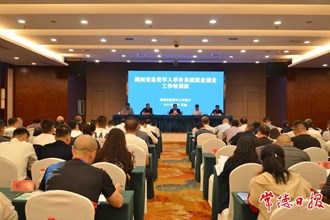 全省退役軍人事務(wù)系統(tǒng)就業(yè)創(chuàng)業(yè)工作培訓(xùn)班在常開班