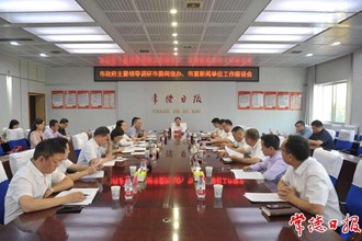 周振宇調(diào)研市委網(wǎng)信辦、市直新聞單位