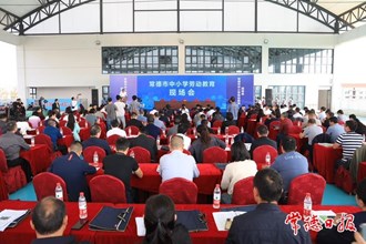 常德市中小學(xué)勞動(dòng)教育現(xiàn)場會(huì)召開