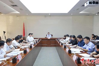 周振宇主持召開市政府黨組會議、市長碰頭會