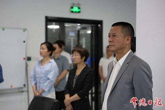 省政務局調(diào)研組來常德調(diào)研