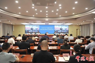 常德市安全生產(chǎn)電視電話會議暨市安委會第四次全體成員會議召開
