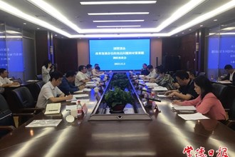 常德市領導開展“國資國企改革發(fā)展存在的突出問題和對策”課題調(diào)研