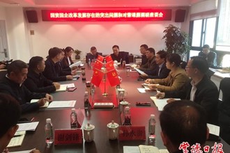 市領(lǐng)導(dǎo)開展國(guó)資國(guó)企改革發(fā)展調(diào)研