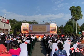 我市舉行“全民終身學(xué)習(xí)活動(dòng)周”總開幕式