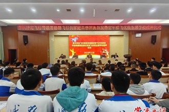 6名常德籍空軍飛行員家庭被授予榮譽(yù)牌匾