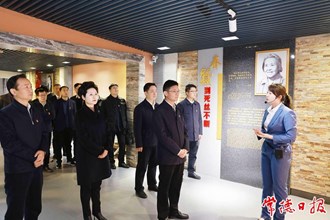 曹志強(qiáng)參加所在黨支部主題黨日活動：重溫初心使命 傳承紅色基因 進(jìn)一步推動主題教育走深走實(shí)