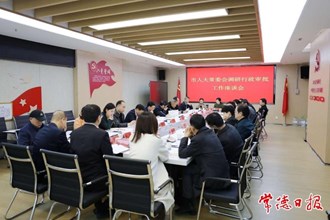 市領(lǐng)導(dǎo)帶隊(duì)調(diào)研行政審批服務(wù)工作