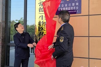 湖南（常德）生物醫(yī)藥創(chuàng)新服務(wù)站揭牌