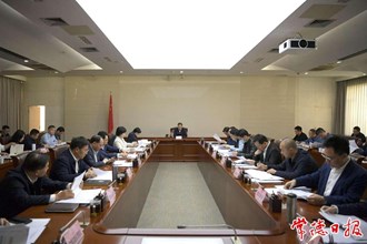 周振宇主持召開全市開放型經(jīng)濟和招商引資重點工作調(diào)度會指出：堅定信心 細化舉措 努力完成全年目標任務